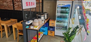 진이부대찌개&포차