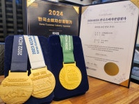 삼삼해 평택소사벌본점