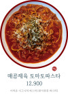이리온
