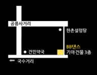 BB댄스