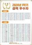 일등급국어 신대학원