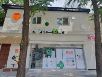 허브약국