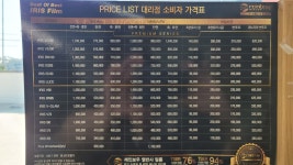 레인보우 후퍼옵틱 레이노 자동차꾸밈방