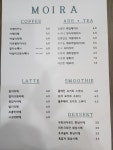 모이라