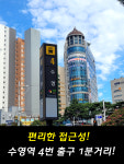 부산광안리 더좋은마사지안마원
