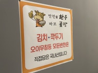 만년애한우바보곰탕