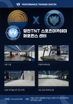 김진국축구교실