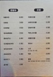 강씨목삼 신세계직영점