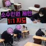 우리멘토학원