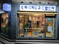 굿모닝실버