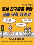 다나소원영어