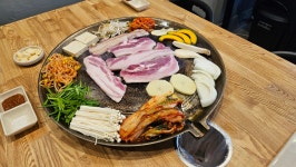 돈&돈 솥뚜껑삼겹살