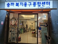 굿모닝실버