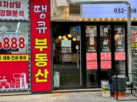 국제시장연탄구이