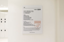 원종역마디튼튼의원