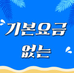 금호타이어 하늘카센타