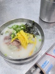 포승식당