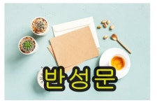 하이코리아 신동화행정사사무소