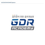 GDR아카데미 양주옥정 문열1호점