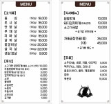 모이세