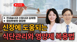 연세숲내과의원