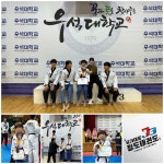 국가대표정도태권도장