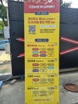HD현대오일뱅크 직영 프리미엄셀프주유소