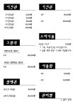 소울 스터디 카페
