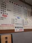 남광숯불생갈비