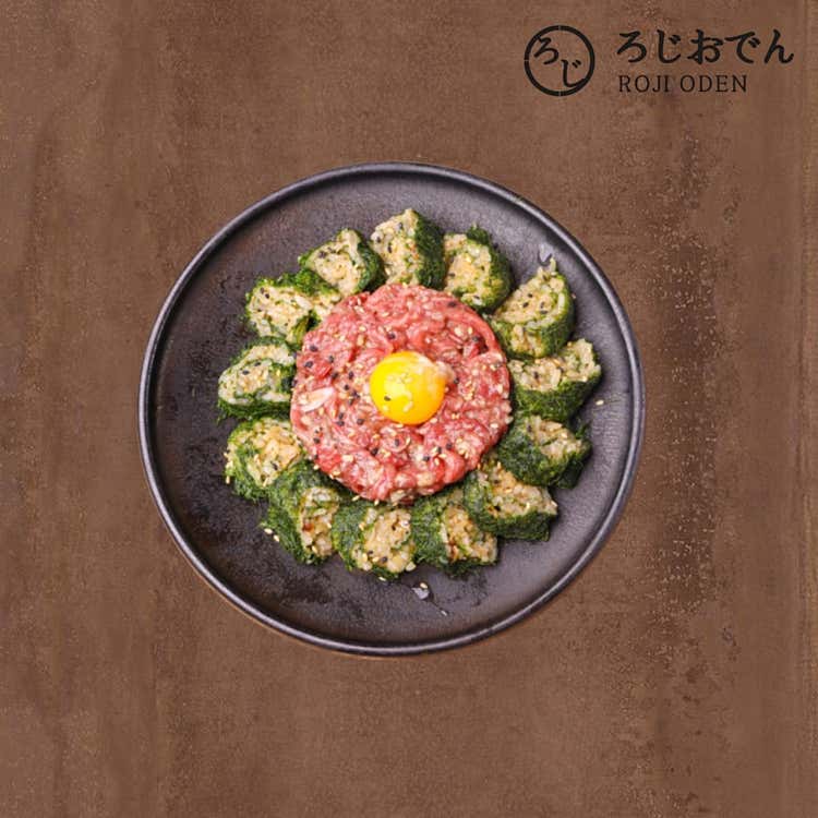 한우육회 감태김밥