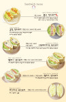 호국로111