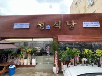성식당 하당부영점
