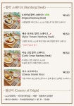 라비앙로즈