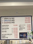 상황버섯 약수 삼계탕