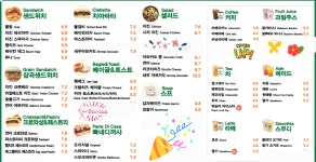 죠샌드위치 금호점