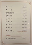 황금어장