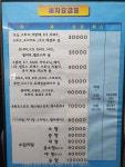 돼지카공업사