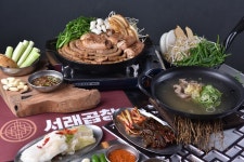 서래곱창