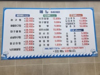 아구세상 천호점