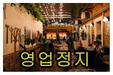 하이코리아 신동화행정사사무소