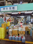부여원예