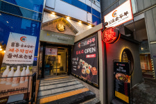 대가인생순두부 명동본점