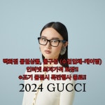 으뜸글라스안경 경산사동점