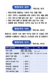 바다드림행정사사무소