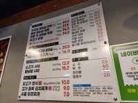 샤브랑 구이랑