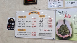 용계골