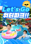 국가대표영어태궈니스트