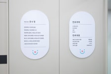 제이앤제이소아청소년과의원