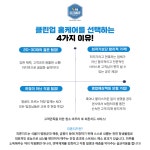 클린업