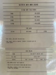 일산파크골프클럽